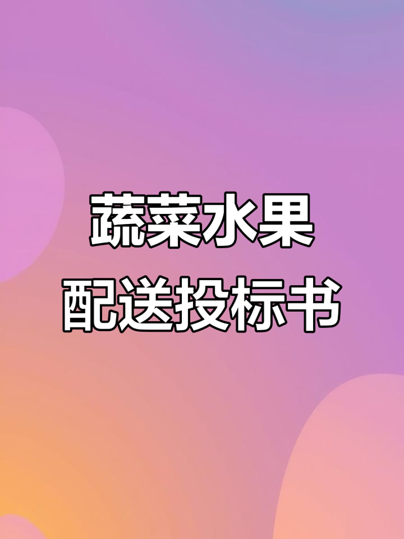 水果配送：未来的趋势与发展方向