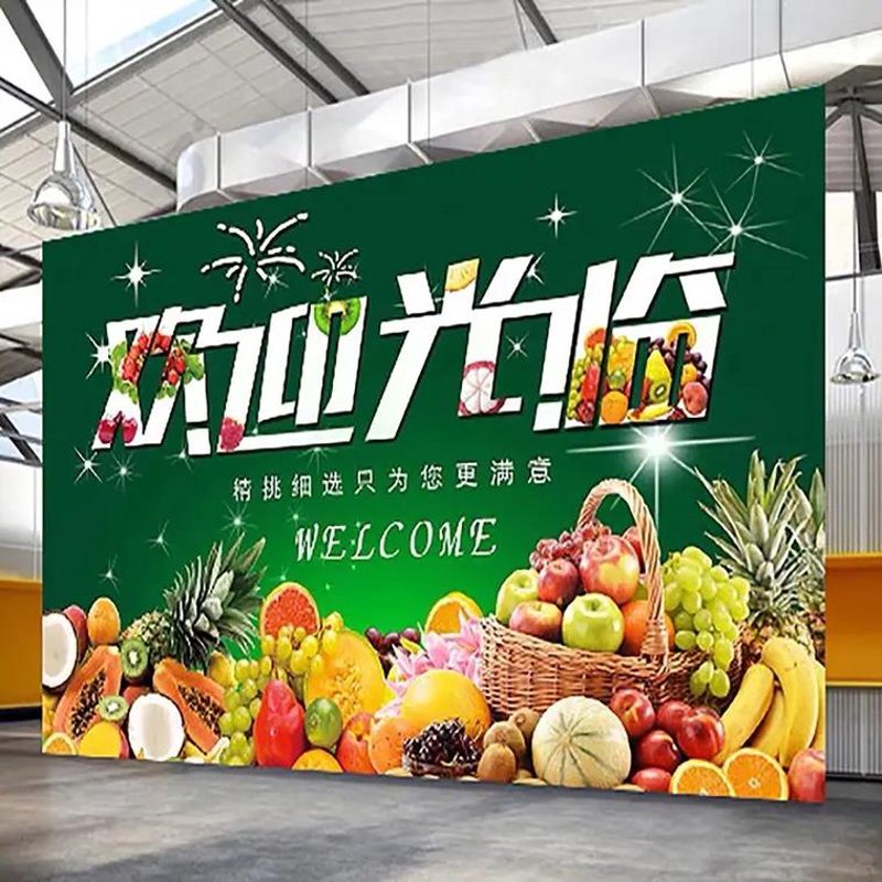 水果配送，甜蜜的挑战